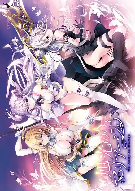 Kyokkou no Marriage