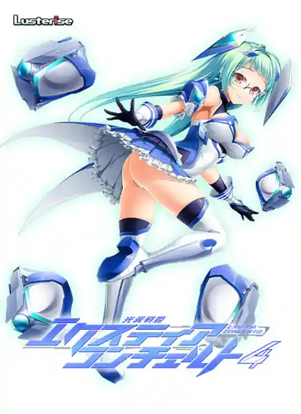 Kouyoku Senki ExS-Tia Concerto 4