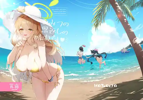 Himitsu no Ongaeshi no Jikan Desu