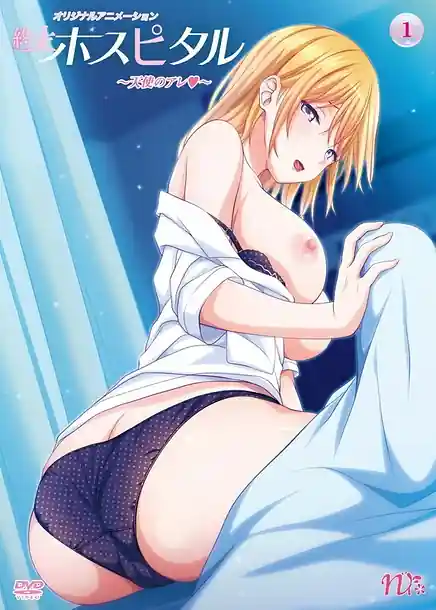 Shuumatsu Hospital 01