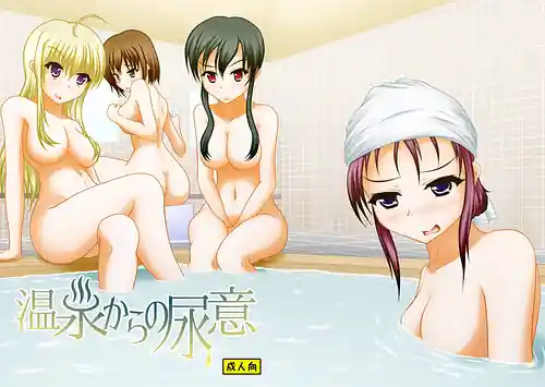 Onsen Kara no Nyoui