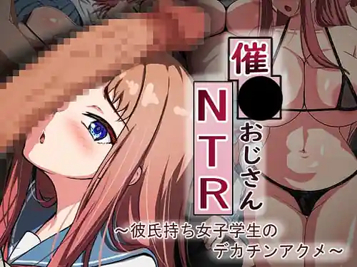 Saimin Ojisan NTR -Kareshi Mochi Joshi Gakusei no Dekachin Acme-