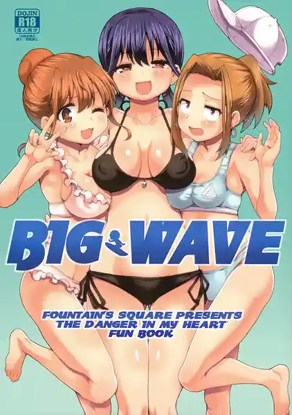 BIGWAVE