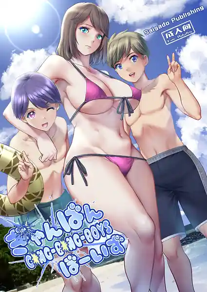 Gang Bang Boys