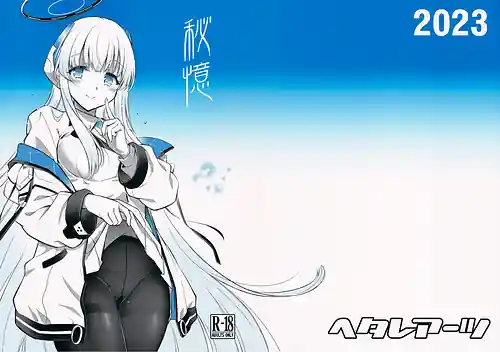 Hioku
