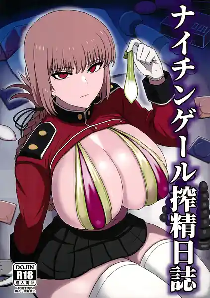 Nightingale Sperm Diary