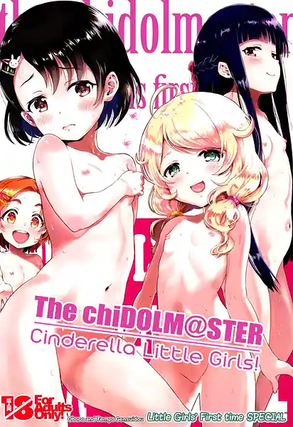 THE chiDOLM-STER Cinderella Little Girls Shin Member HatsutaikenSPECIAL