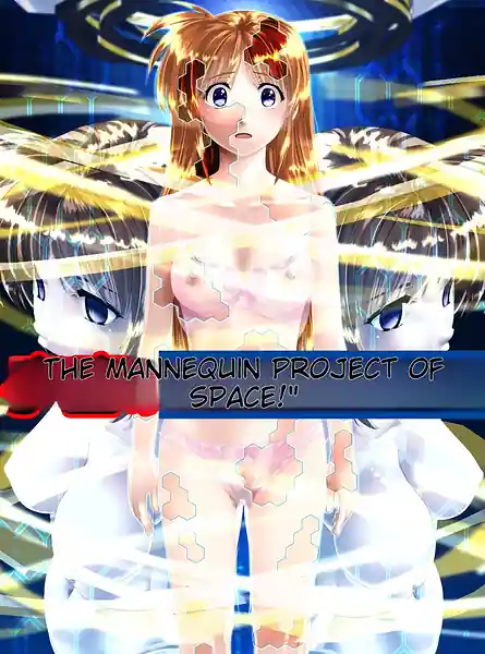 Uchuu no Mannequin Keikaku ichigoreader