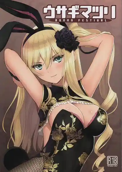 Usagi Matsuri