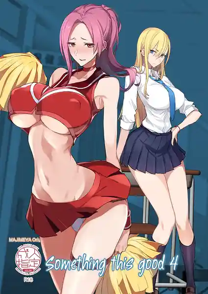 Konna Ii Koto. 4