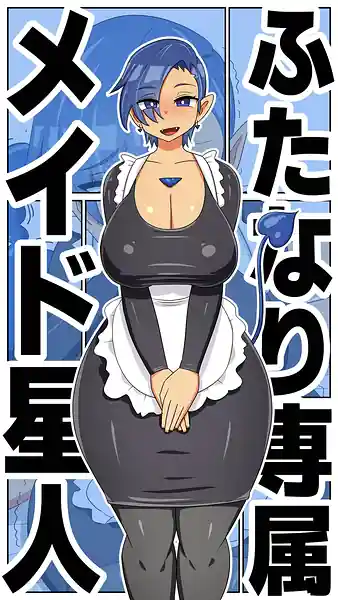 Futanari Senzoku Maid Seijin