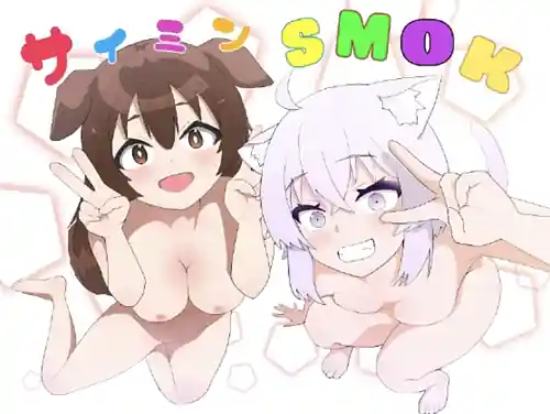 Saimin SMOK -O to K Hen-