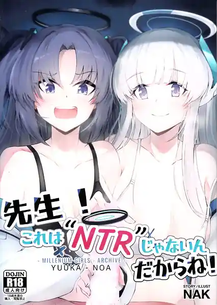 Sensei! Kore wa NTR Ja Nain Dakara ne!