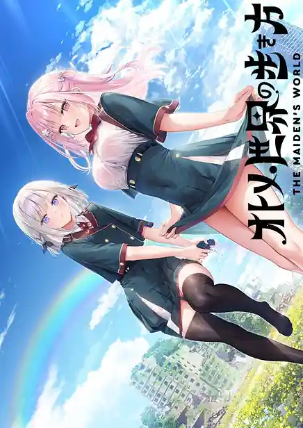 Otome Sekai no Arukikata