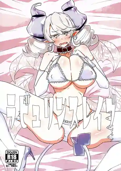 Labyrinth Slave