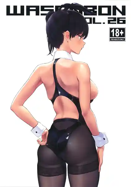WASANBON Vol. 26