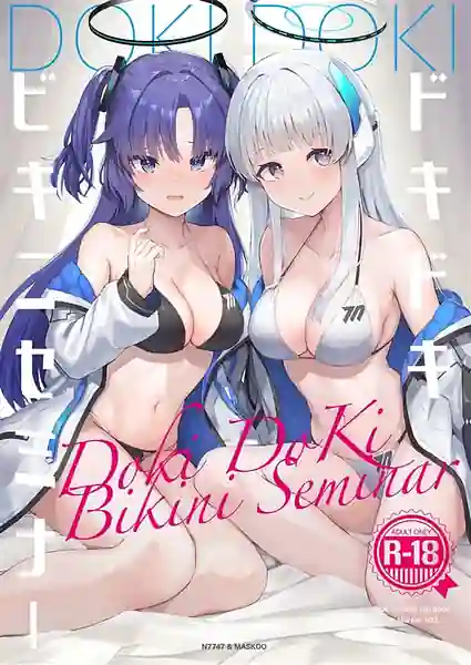Dokidoki Bikini Seminar