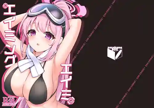 EIMI-EIMING!