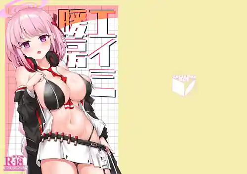Eimi Danbou