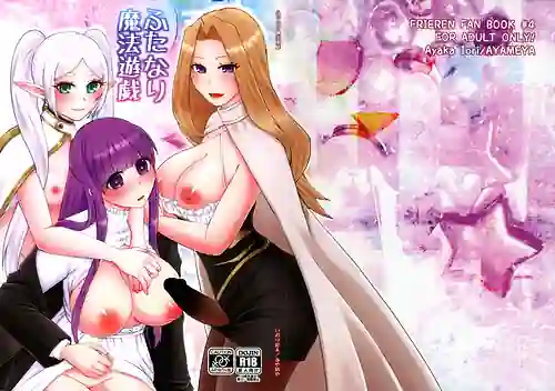 Futanari Mahou Yuugi