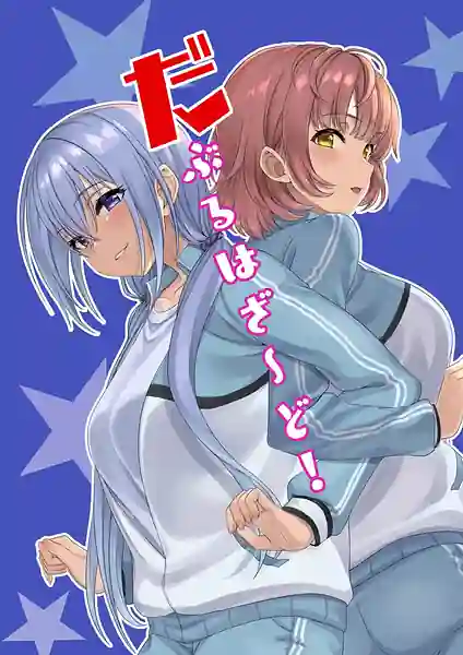 Double hazard