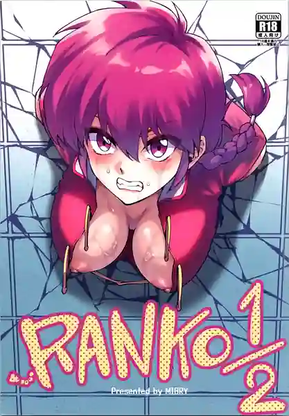RANKO12