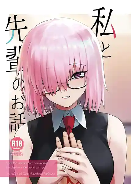 Watashi to Senpai no Ohanashi - Love this one second one moment. Im also here the world with you