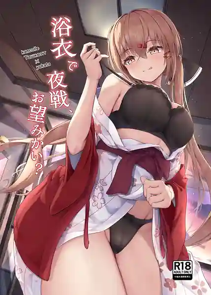 Yukata de Yasen Onozomi kai