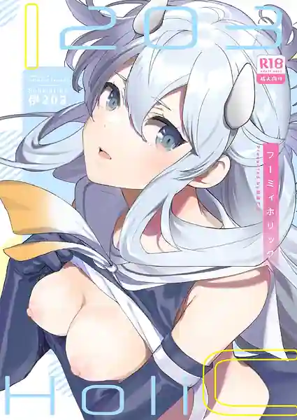 Fuumi-holic