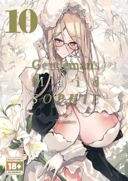 Shinshi Tsuki Maid no Sophie-san 10