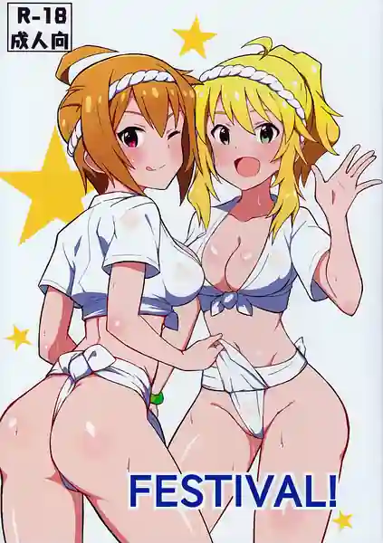 festival!