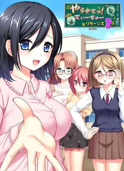 Yarasete! Teacher Returns 3
