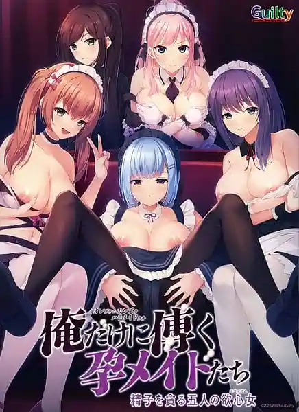 Ore dake ni Kashizuku Haramaid-tachi -Seishi o Musaboru Gonin no Yokushin Onna