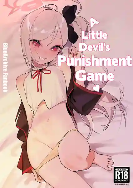 Koakuma no Batsu Game