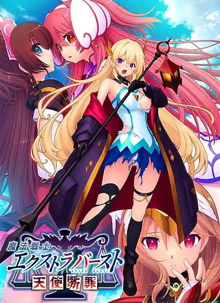 Mahou Senshi EXTRA BURST -Tenshi Danzai
