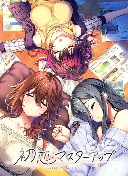 Hatsukoi Master Up
