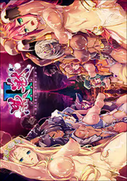 Kuroinu 2 -Inyoku ni Somaru Haitoku no Miyako Futatabi