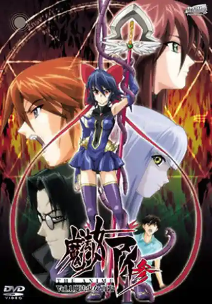 Mahou Shoujo Ai San 01