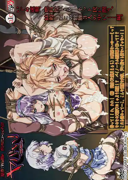 Yabai! Fukushuu Yami Site 01