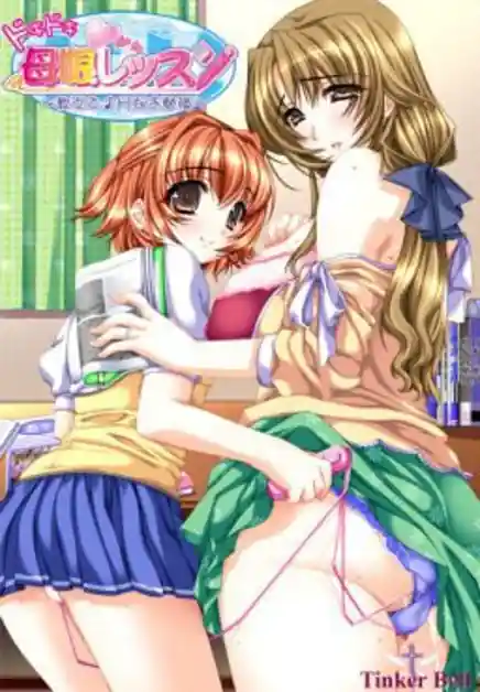 Doki Doki Oyako Lesson -Oshiete  H na Obenkyou