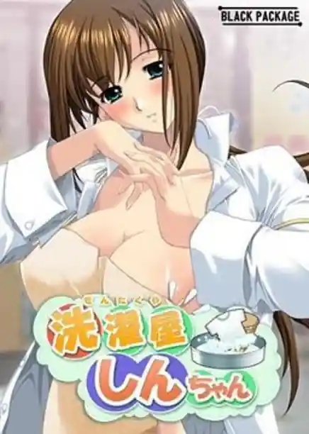 Sentakuya Shin-chan