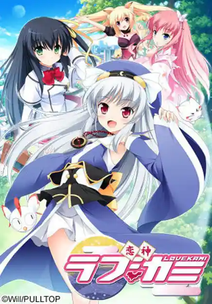 Lovekami