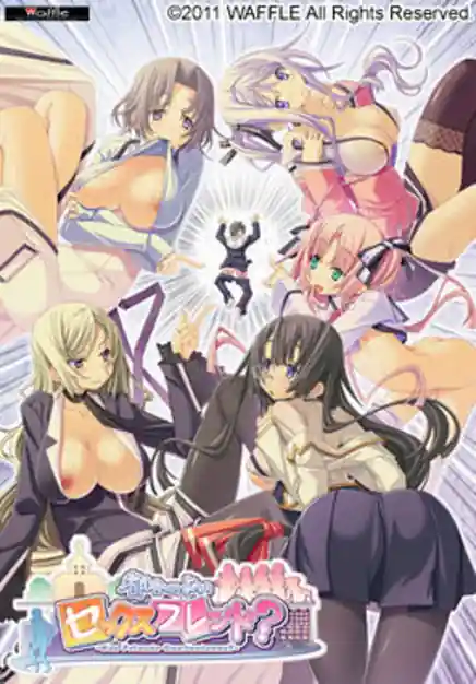 Tsugou no Yoi Sexfriend