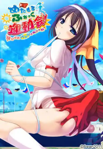 Metamorfuck Undoukai! -Tobikome Pantsu no Mukougawa