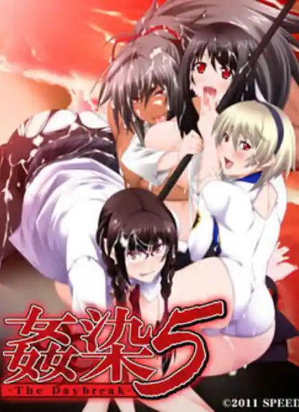 Kansen 5 -The Daybreak