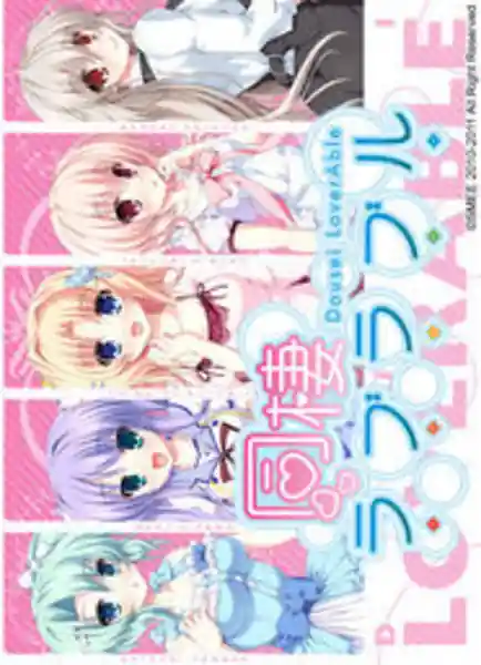 Dousei Lover Able