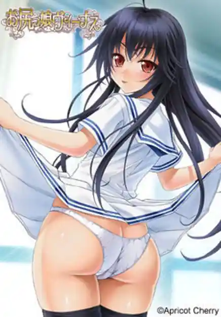 Oshirikko Venus