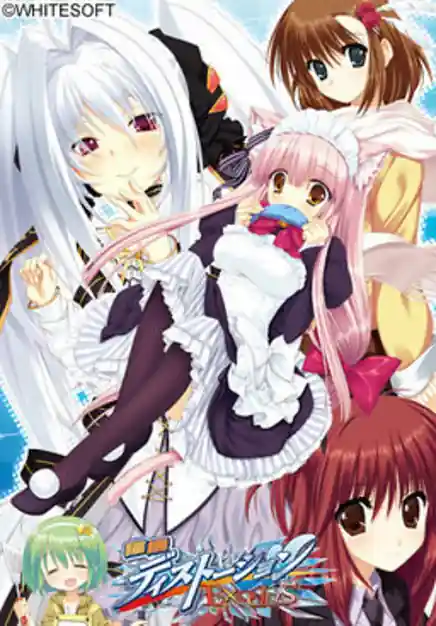 Nekonade Distortion Exodus