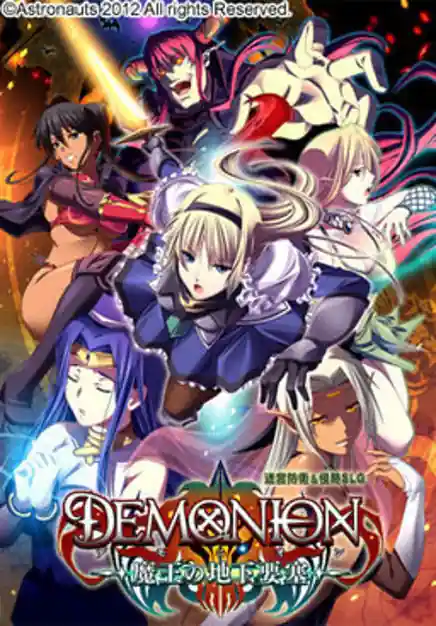Demonion Maou no Chika Yousai