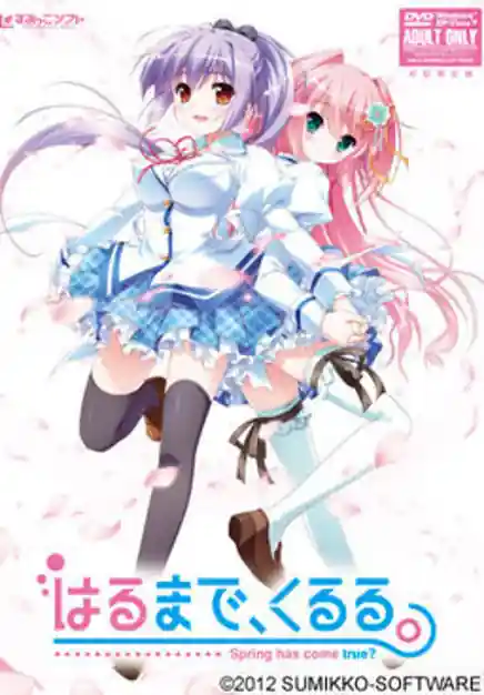 Harumade Kururu
